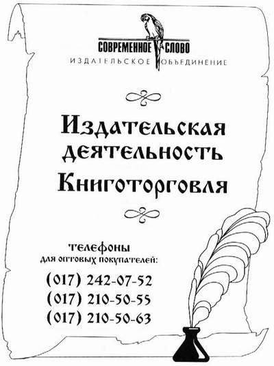 аккорды